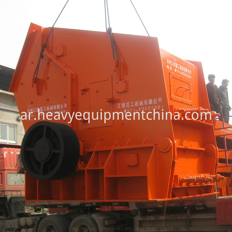 Aggregate Crusher Machine